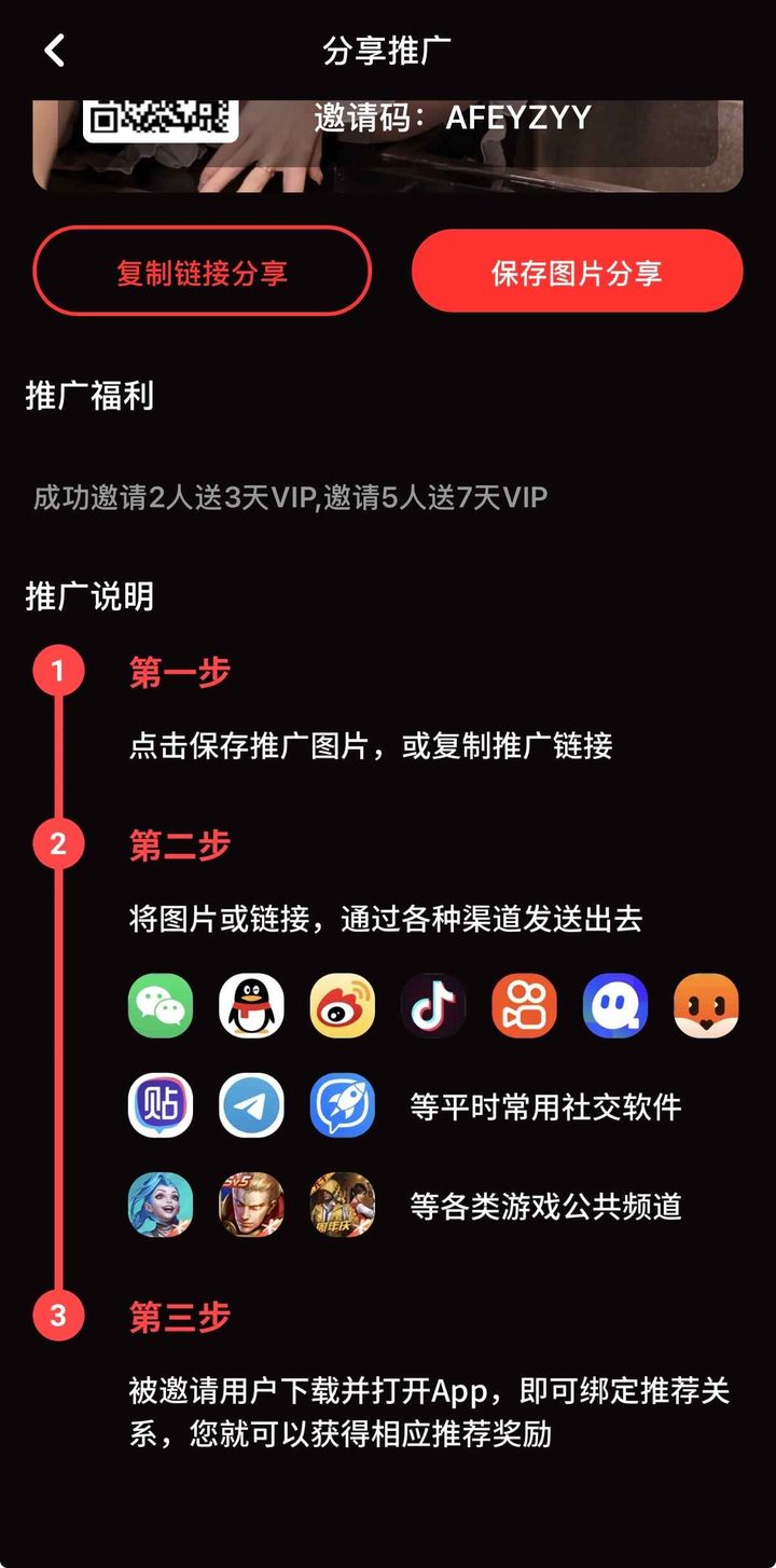 糖心vlog下载：流畅策略与边界说明